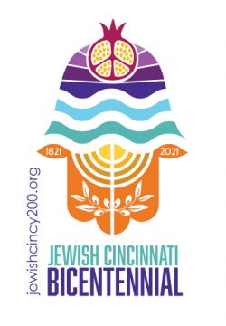 Jewish Bicentennial Logo